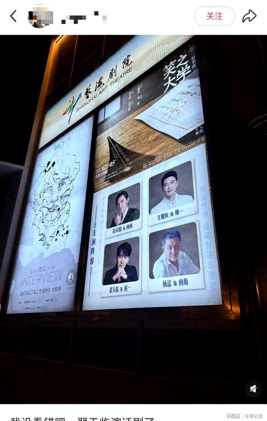 开云体育app下载-突然被曝！知名男演员疑似复出！网友惊了：我没看错吧