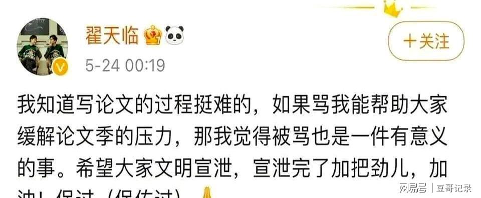 开云体育app下载-突然被曝！知名男演员疑似复出！网友惊了：我没看错吧