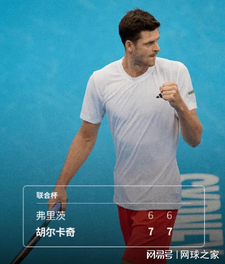 开云体育app下载-斯瓦泰克遭高芙横扫无碍冲冠,网友:芙妹应该给美男一人一个巴掌